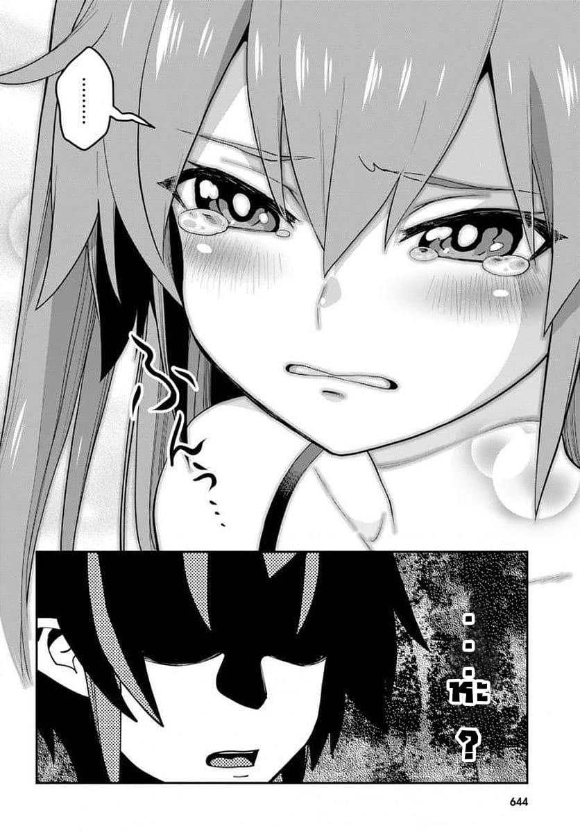 Manga-lc-com อ่านมังงะ อ่านการ์ตูน ออนไลน์ ฟรี Konjiki no Moji Tsukai – Yuusha Yonin ni Makikomareta Unique Cheat ตอนที่ 1 2 3 4 5 6 7 8 9 10 11 12 13 14 ฟรี ไม่มีโฆษณา Manga-lc - อ่าน มังงะ อ่าน การ์ตูน ออนไลน์ อ่านมังงะ ฟรี