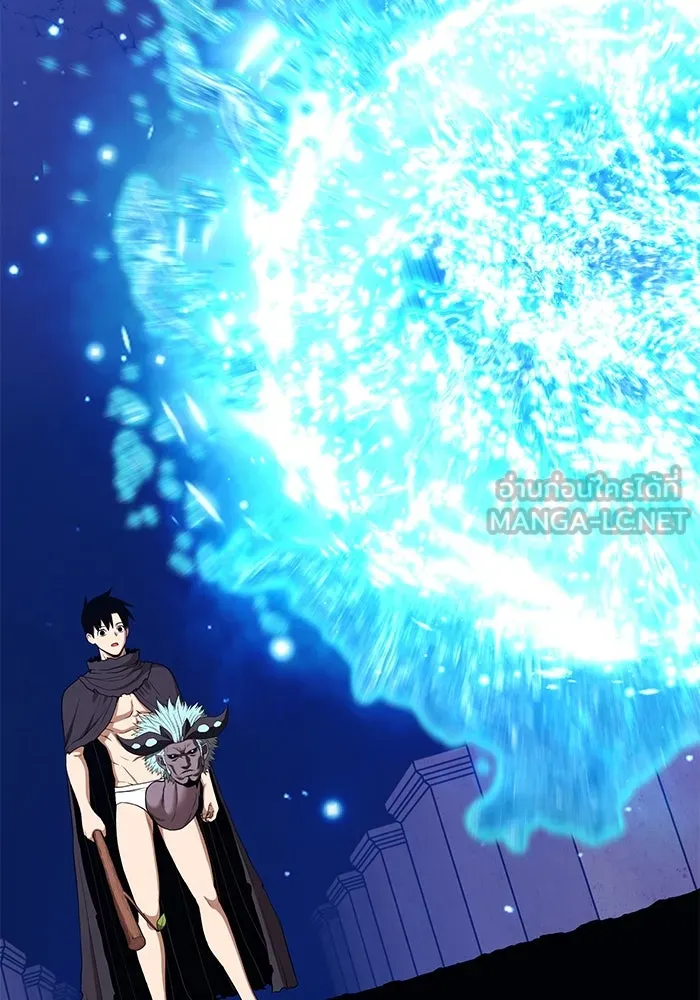 +99 ท่อนไม้พร้อมบวก ตอนที่ 5 อีซึลเลโล รูปที่ 393