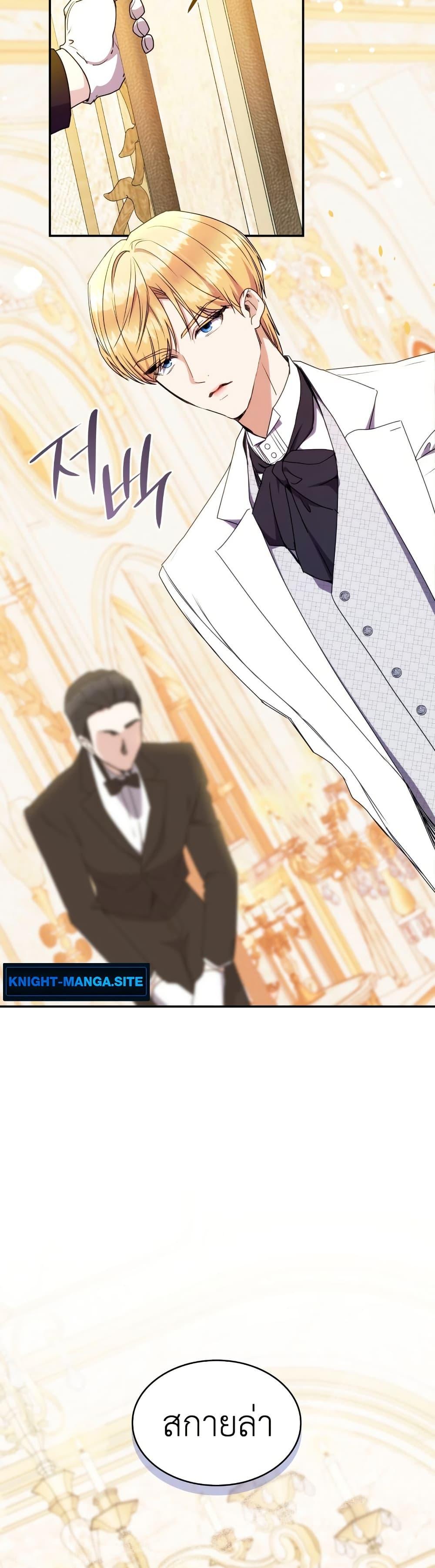 Manga-lc-com อ่านมังงะ อ่านการ์ตูน ออนไลน์ ฟรี I’m Doomed if They Become Obsessed ตอนที่ 1 2 3 4 5 6 7 8 9 10 11 12 13 14 ฟรี ไม่มีโฆษณา Manga-lc - อ่าน มังงะ อ่าน การ์ตูน ออนไลน์ อ่านมังงะ ฟรี