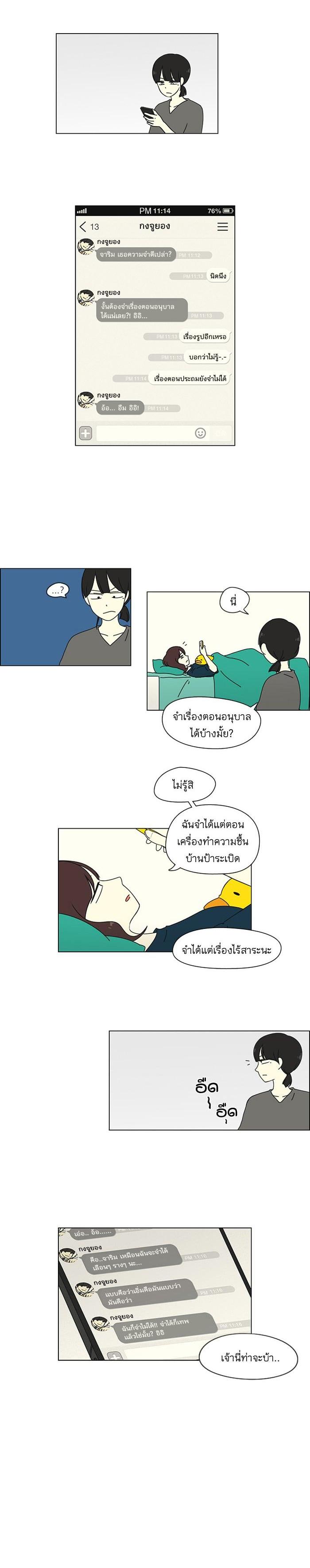 Manga-lc-com อ่านมังงะ อ่านการ์ตูน ออนไลน์ ฟรี Love Revolution รักนี้ต้องปฏิวัติ ตอนที่ 1 2 3 4 5 6 7 8 9 10 11 12 13 14 ฟรี ไม่มีโฆษณา Manga-lc - อ่าน มังงะ อ่าน การ์ตูน ออนไลน์ อ่านมังงะ ฟรี