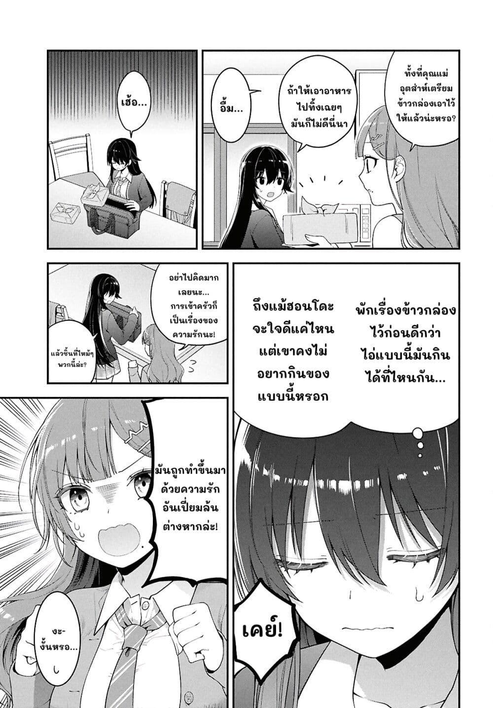Manga-lc-com อ่านมังงะ อ่านการ์ตูน ออนไลน์ ฟรี Tonari no Seki no Yankee Shimizu-san ga Kami o Kuroku Sometekita ตอนที่ 1 2 3 4 5 6 7 8 9 10 11 12 13 14 ฟรี ไม่มีโฆษณา Manga-lc - อ่าน มังงะ อ่าน การ์ตูน ออนไลน์ อ่านมังงะ ฟรี