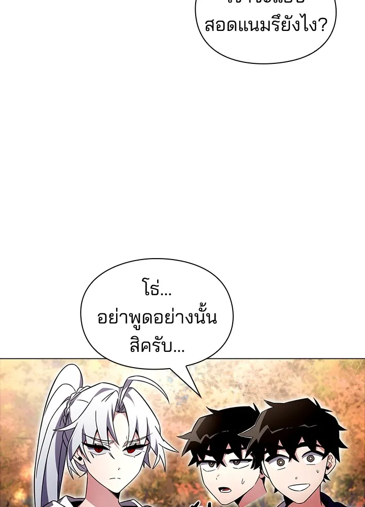 คืนแห่งโทแกบี ตอนที่ 26 รูปที่ 59