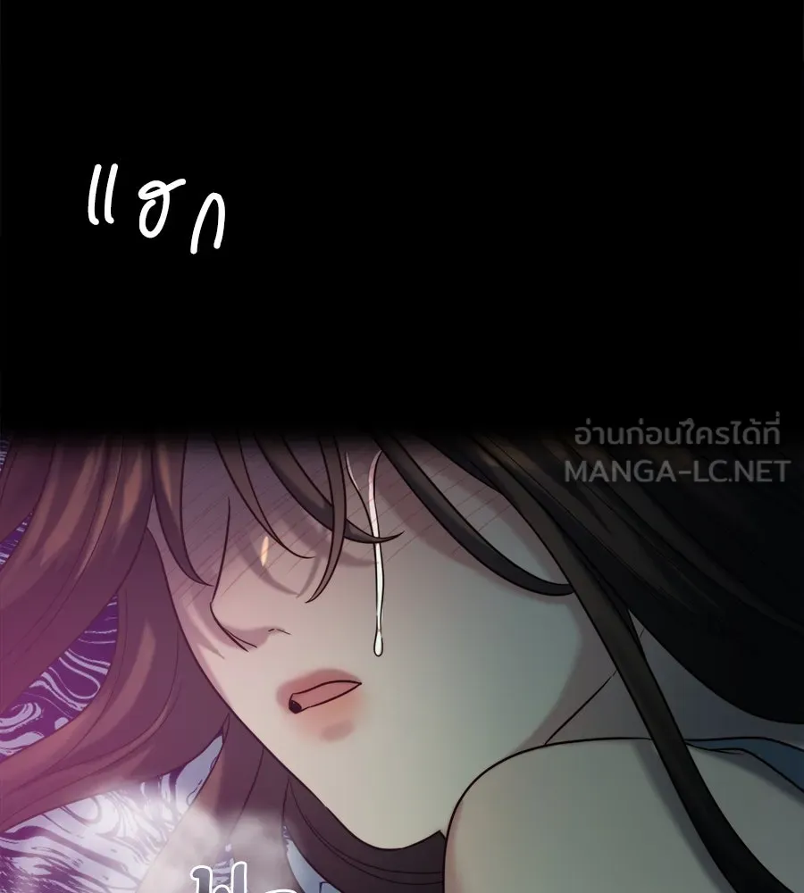 ปรารถนารักอันงดงาม ตอนที่ 32 รูปที่ 102