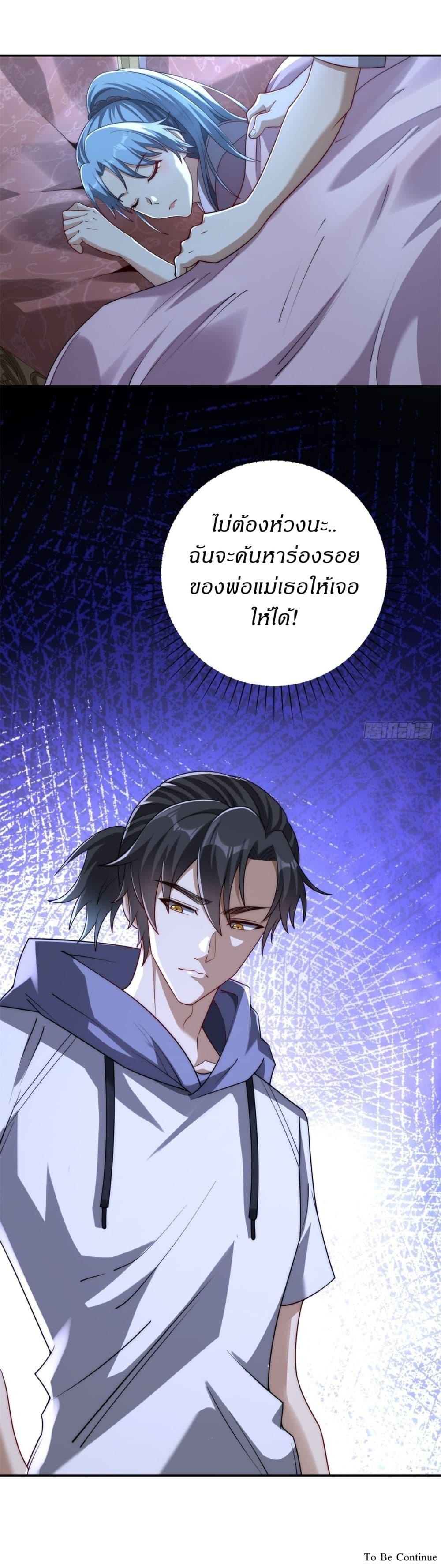 Manga-lc-com อ่านมังงะ อ่านการ์ตูน ออนไลน์ ฟรี After Being Reincarnated, I Will Reach the Top With My Divergent Cheats ตอนที่ 1 2 3 4 5 6 7 8 9 10 11 12 13 14 ฟรี ไม่มีโฆษณา Manga-lc - อ่าน มังงะ อ่าน การ์ตูน ออนไลน์ อ่านมังงะ ฟรี