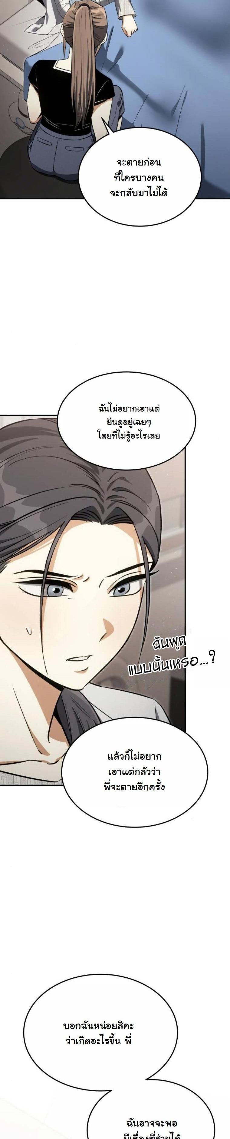 Manga-lc-com อ่านมังงะ อ่านการ์ตูน ออนไลน์ ฟรี The Hunter Lives in a Rented Apartment ตอนที่ 1 2 3 4 5 6 7 8 9 10 11 12 13 14 ฟรี ไม่มีโฆษณา Manga-lc - อ่าน มังงะ อ่าน การ์ตูน ออนไลน์ อ่านมังงะ ฟรี