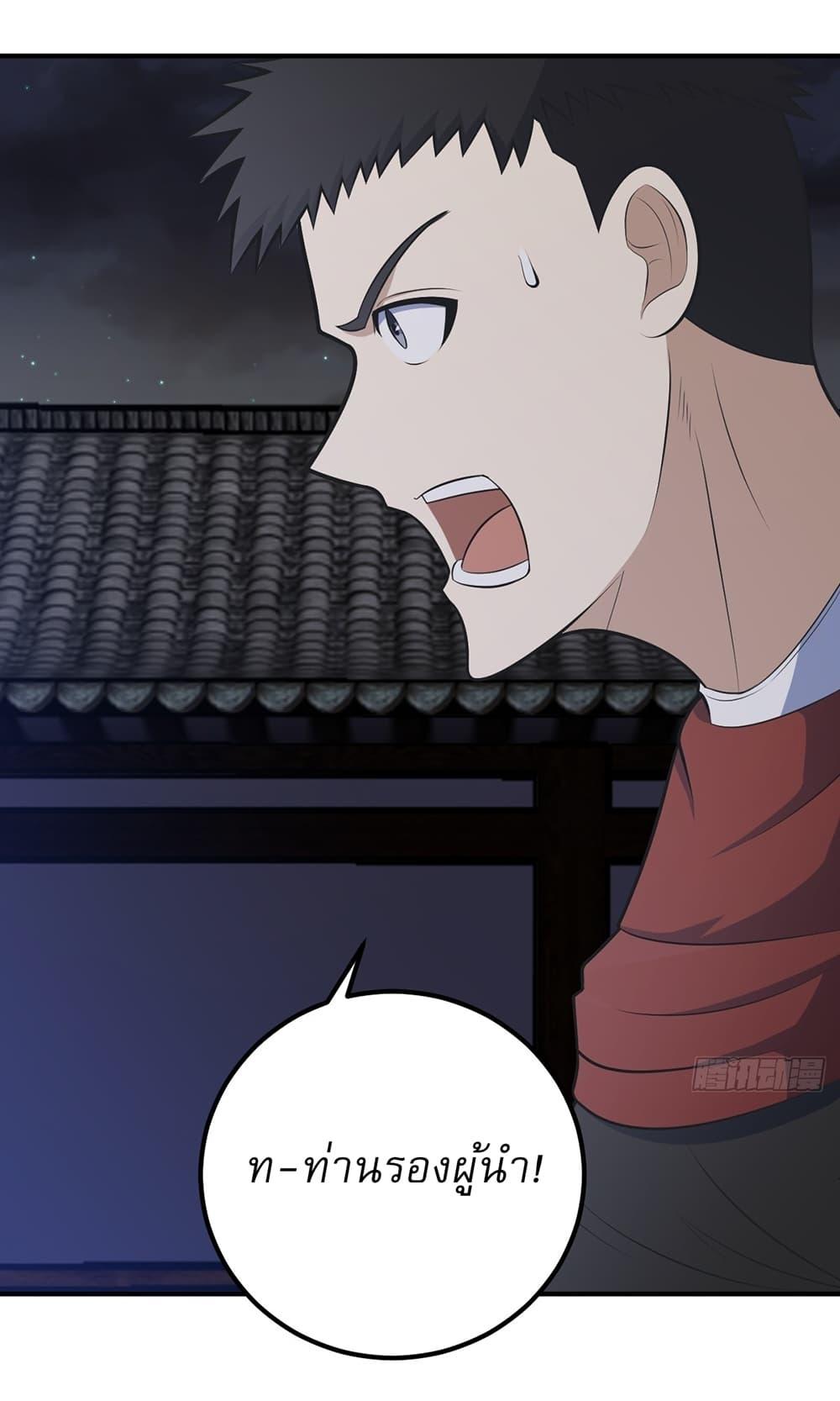 Manga-lc-com อ่านมังงะ อ่านการ์ตูน ออนไลน์ ฟรี Invincible After a Hundred Years of Seclusion ตอนที่ 1 2 3 4 5 6 7 8 9 10 11 12 13 14 ฟรี ไม่มีโฆษณา Manga-lc - อ่าน มังงะ อ่าน การ์ตูน ออนไลน์ อ่านมังงะ ฟรี