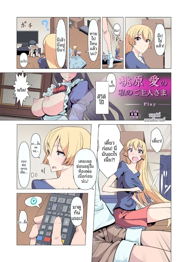 Doujin-Lc- อ่าน โดจิน มังฮวา เกาหลี ญี่ปุ่น จีน แปลไทย ขอร้องนะครับพี่ (Gas Mas) ตอนที่ 1 2 3 4 5 6 7 8 9 10 11 12 13 14 ฟรี ไม่มีโฆษณา อ่าน โดจิน Manhwa เกาหลี ญี่ปุ่น จีน เรามีครบ คัดมาให้เน้นๆ โดจิน 18+ รับประกันความฟินโดย  Doujin Lc
