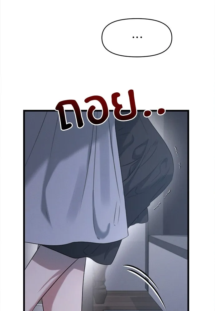 ปรารถนารักอันงดงาม ตอนที่ 97 รูปที่ 37