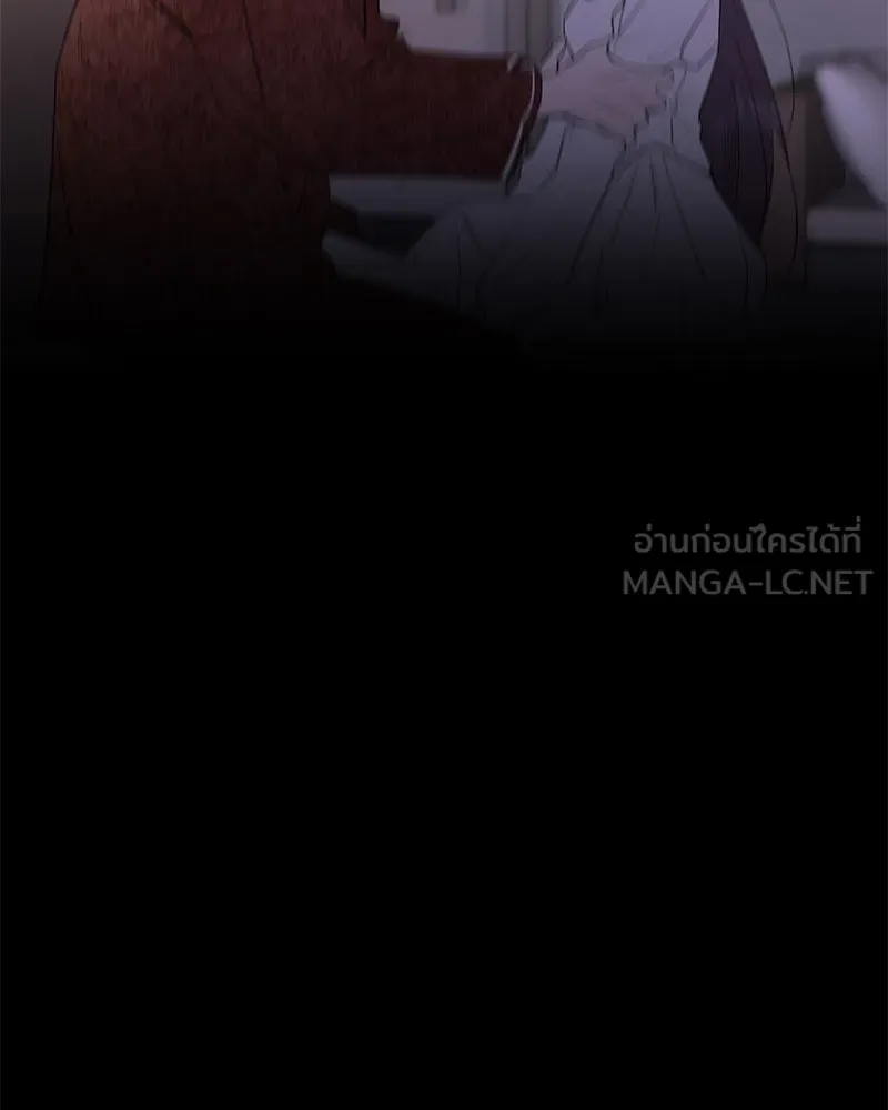 ตำนานเทพธิดาตกสวรรค์ ตอนที่ 82 รูปที่ 9