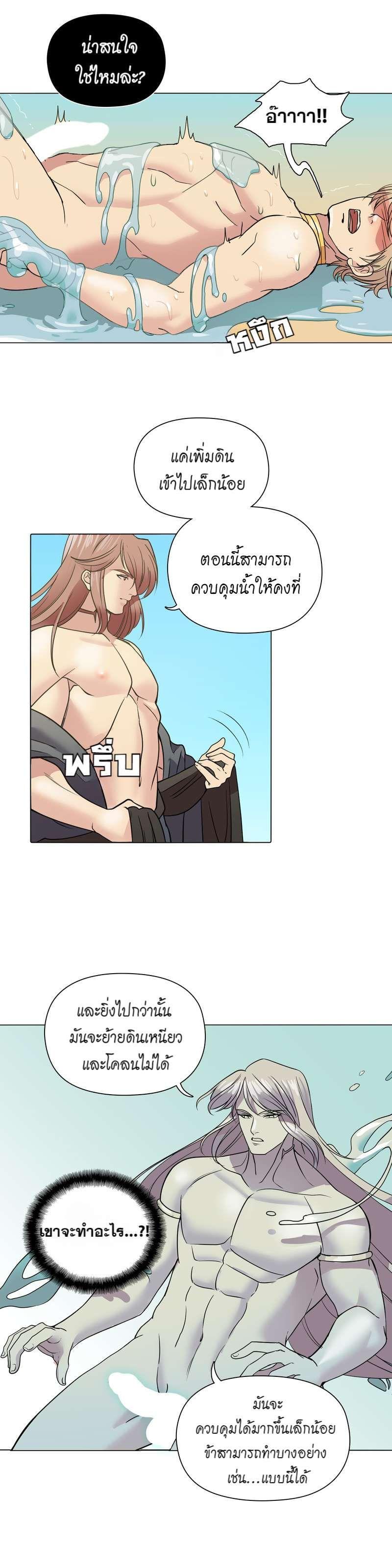 Manga-lc-com อ่านมังงะ อ่านการ์ตูน ออนไลน์ ฟรี I was Reborn as the Villainess’ Father and I Need XXX to Survive! ตอนที่ 1 2 3 4 5 6 7 8 9 10 11 12 13 14 ฟรี ไม่มีโฆษณา Manga-lc - อ่าน มังงะ อ่าน การ์ตูน ออนไลน์ อ่านมังงะ ฟรี