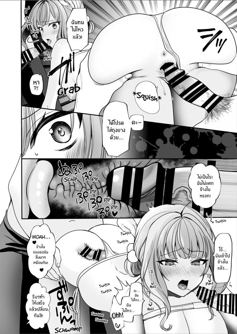 Doujin-Lc- อ่าน โดจิน มังฮวา เกาหลี ญี่ปุ่น จีน แปลไทย อินฟลูลามกคาริน [Mittsuman] #Ero-kei Influencer Karin-chan ~Kyou wa Follower-tachi ni Okasare masu~ ตอนที่ 1 2 3 4 5 6 7 8 9 10 11 12 13 14 ฟรี ไม่มีโฆษณา อ่าน โดจิน Manhwa เกาหลี ญี่ปุ่น จีน เรามีครบ คัดมาให้เน้นๆ โดจิน 18+ รับประกันความฟินโดย  Doujin Lc