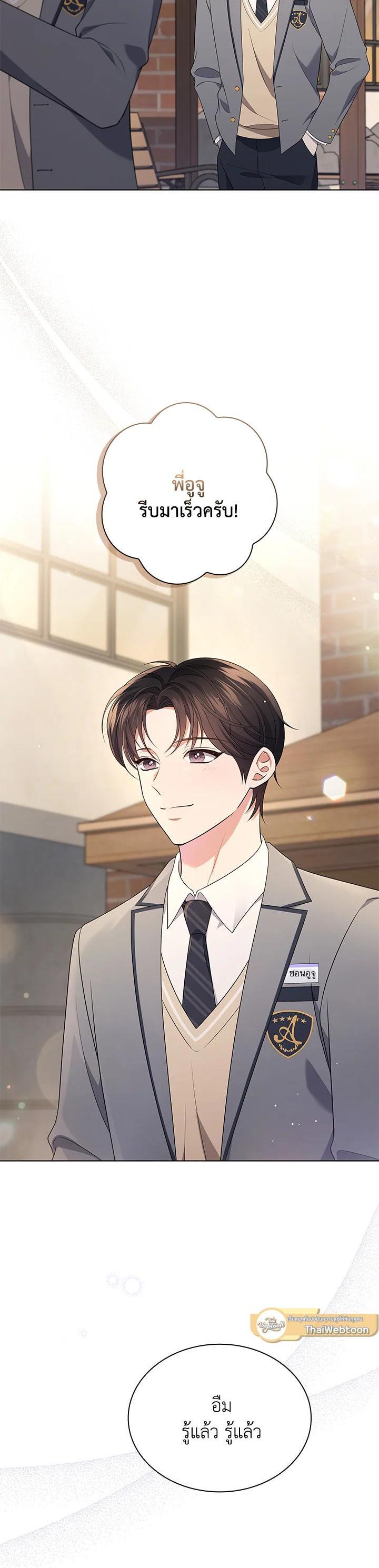 Manga-lc-com อ่านมังงะ อ่านการ์ตูน ออนไลน์ ฟรี In This Life, the Greatest Star in the Universe ตอนที่ 1 2 3 4 5 6 7 8 9 10 11 12 13 14 ฟรี ไม่มีโฆษณา Manga-lc - อ่าน มังงะ อ่าน การ์ตูน ออนไลน์ อ่านมังงะ ฟรี