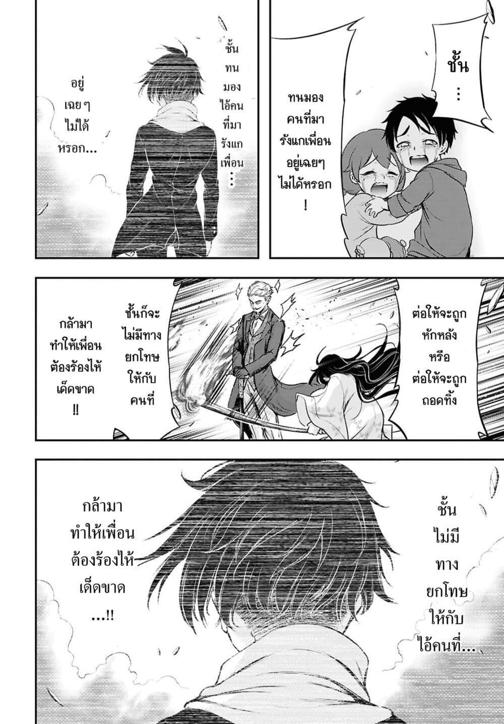 Manga-lc-com อ่านมังงะ อ่านการ์ตูน ออนไลน์ ฟรี The moon cries at the final wish ตอนที่ 1 2 3 4 5 6 7 8 9 10 11 12 13 14 ฟรี ไม่มีโฆษณา Manga-lc - อ่าน มังงะ อ่าน การ์ตูน ออนไลน์ อ่านมังงะ ฟรี