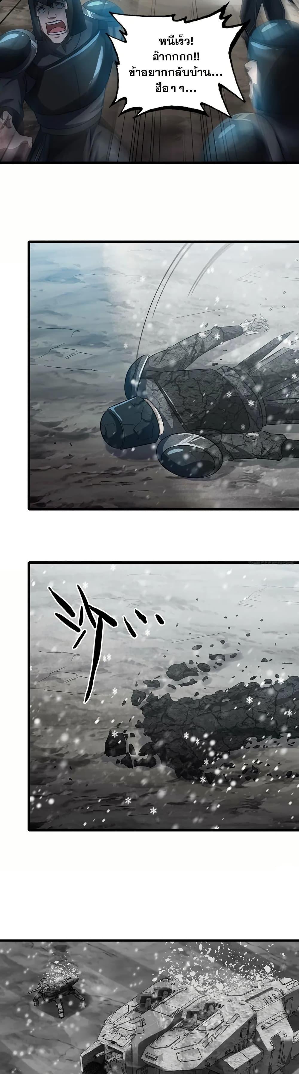 Manga-lc-com อ่านมังงะ อ่านการ์ตูน ออนไลน์ ฟรี My Wife is a Demon Queen ตอนที่ 1 2 3 4 5 6 7 8 9 10 11 12 13 14 ฟรี ไม่มีโฆษณา Manga-lc - อ่าน มังงะ อ่าน การ์ตูน ออนไลน์ อ่านมังงะ ฟรี