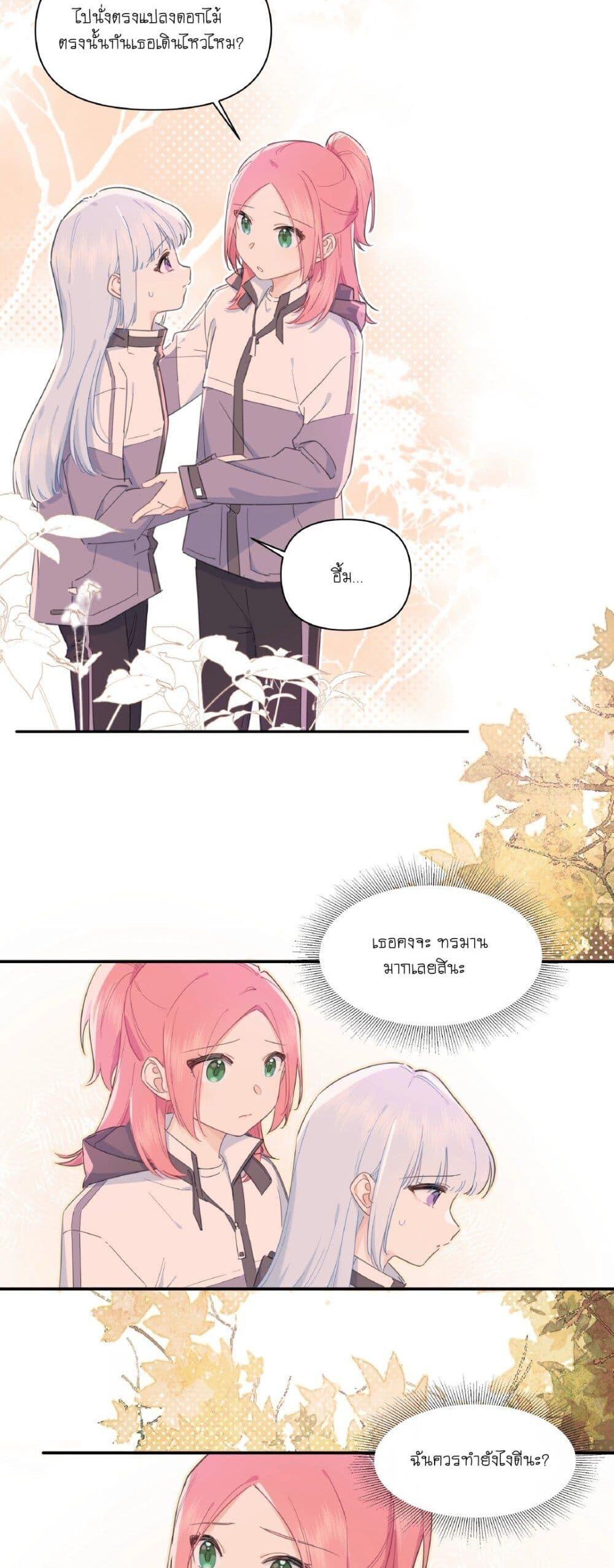 Manga-lc-com อ่านมังงะ อ่านการ์ตูน ออนไลน์ ฟรี Love Gives Me Superpowers ตอนที่ 1 2 3 4 5 6 7 8 9 10 11 12 13 14 ฟรี ไม่มีโฆษณา Manga-lc - อ่าน มังงะ อ่าน การ์ตูน ออนไลน์ อ่านมังงะ ฟรี