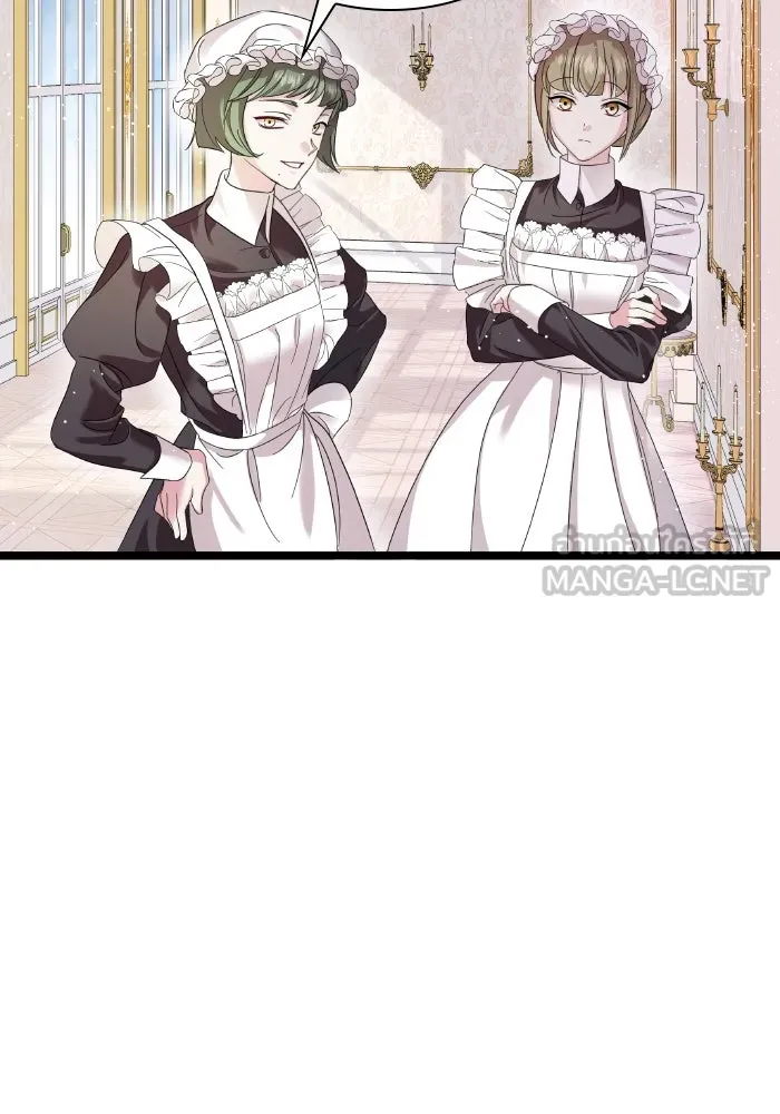 ทำแบบนี้ไม่ได้เพคะ องค์ชาย ตอนที่ 2 รูปที่ 102