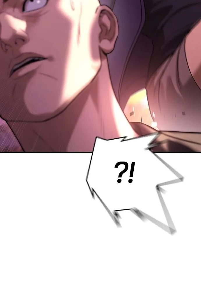 คูเซรา ตอนที่ 15 รูปที่ 200