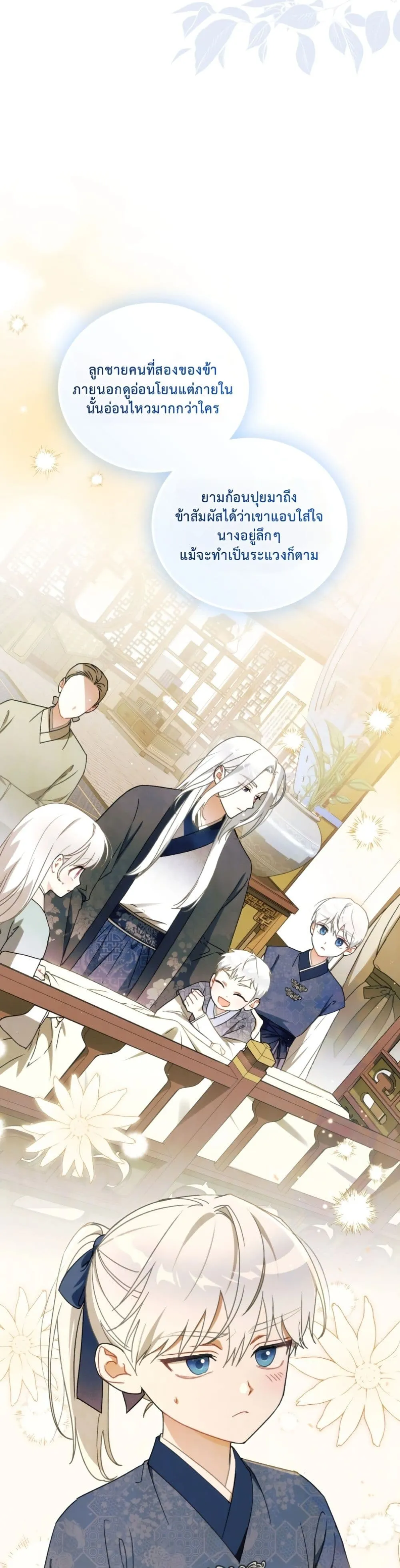 Manga-lc-com อ่านมังงะ อ่านการ์ตูน ออนไลน์ ฟรี The White Tiger Clan Little Fluff ตอนที่ 1 2 3 4 5 6 7 8 9 10 11 12 13 14 ฟรี ไม่มีโฆษณา Manga-lc - อ่าน มังงะ อ่าน การ์ตูน ออนไลน์ อ่านมังงะ ฟรี