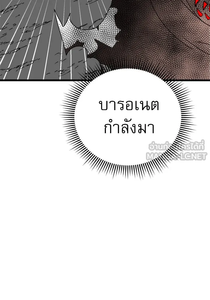 Double Click ตอนที่ 35 รูปที่ 135