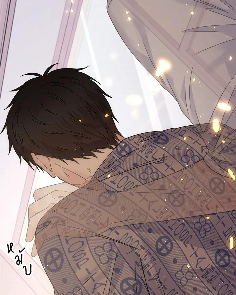 แด่ความเกลียดชัง ตอนที่ 33 รูปที่ 61