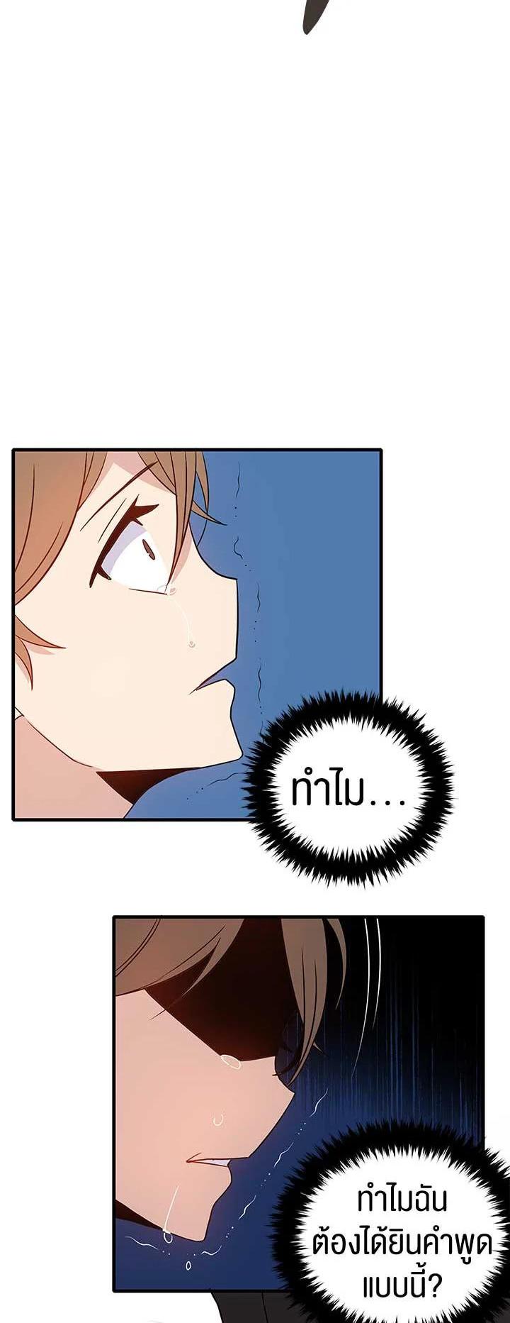 Manga-lc-com อ่านมังงะ อ่านการ์ตูน ออนไลน์ ฟรี The Descent of the Demonic Master ตอนที่ 1 2 3 4 5 6 7 8 9 10 11 12 13 14 ฟรี ไม่มีโฆษณา Manga-lc - อ่าน มังงะ อ่าน การ์ตูน ออนไลน์ อ่านมังงะ ฟรี