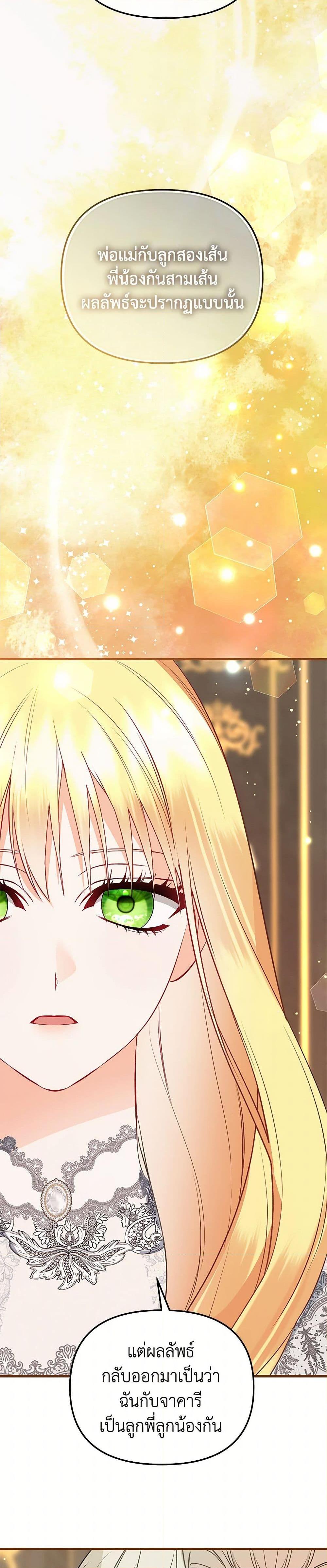 Manga-lc-com อ่านมังงะ อ่านการ์ตูน ออนไลน์ ฟรี I Created a Harem by Accident! ตอนที่ 1 2 3 4 5 6 7 8 9 10 11 12 13 14 ฟรี ไม่มีโฆษณา Manga-lc - อ่าน มังงะ อ่าน การ์ตูน ออนไลน์ อ่านมังงะ ฟรี