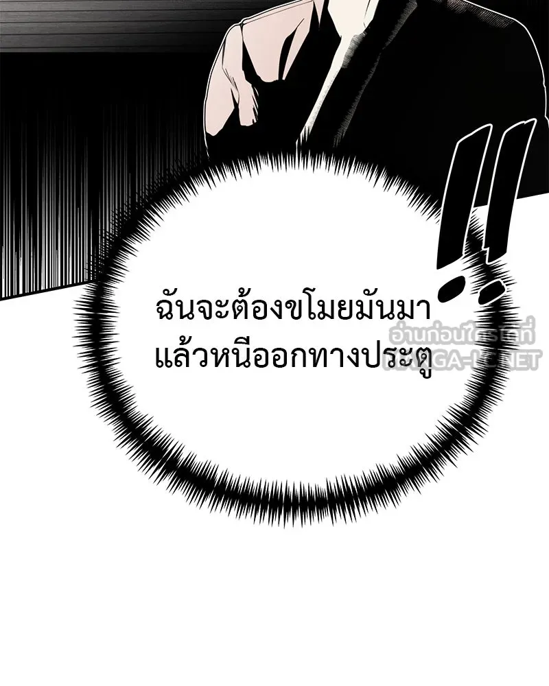สี่สาวชาวกี ตอนที่ 21 โฮมปาร์ตี้ของเจนนี (1) รูปที่ 120