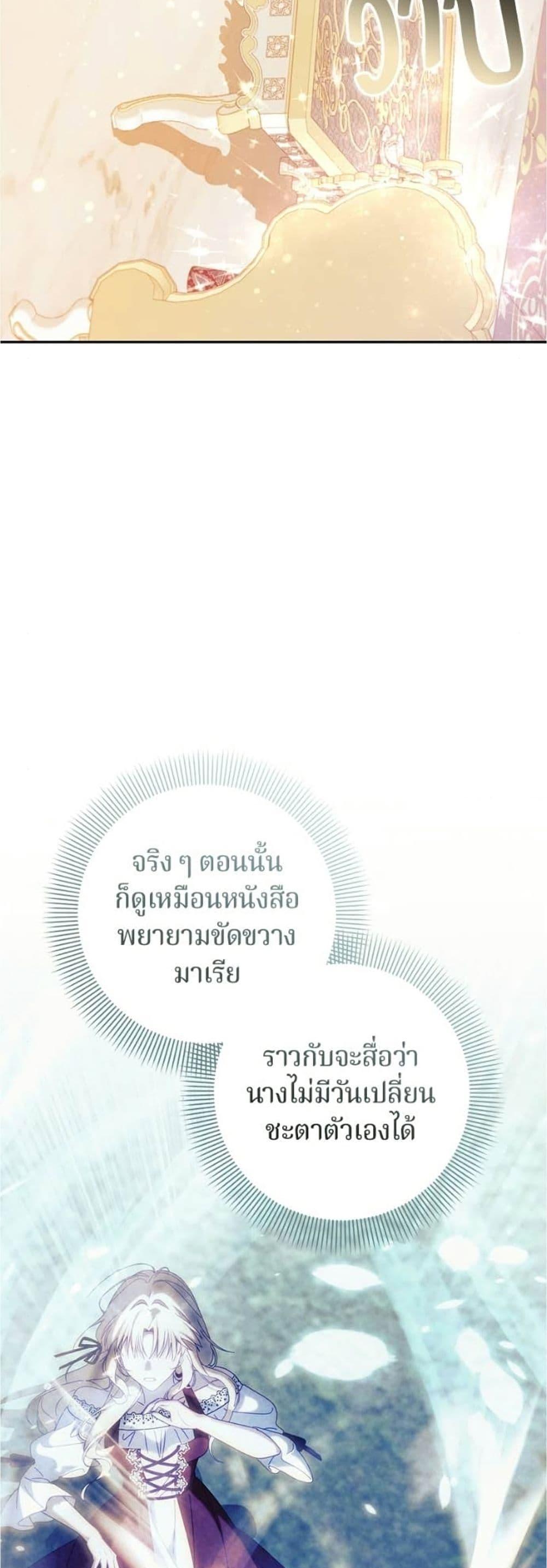 Manga-lc-com อ่านมังงะ อ่านการ์ตูน ออนไลน์ ฟรี I’m a Villainess, but I Won’t Live Like One ตอนที่ 1 2 3 4 5 6 7 8 9 10 11 12 13 14 ฟรี ไม่มีโฆษณา Manga-lc - อ่าน มังงะ อ่าน การ์ตูน ออนไลน์ อ่านมังงะ ฟรี