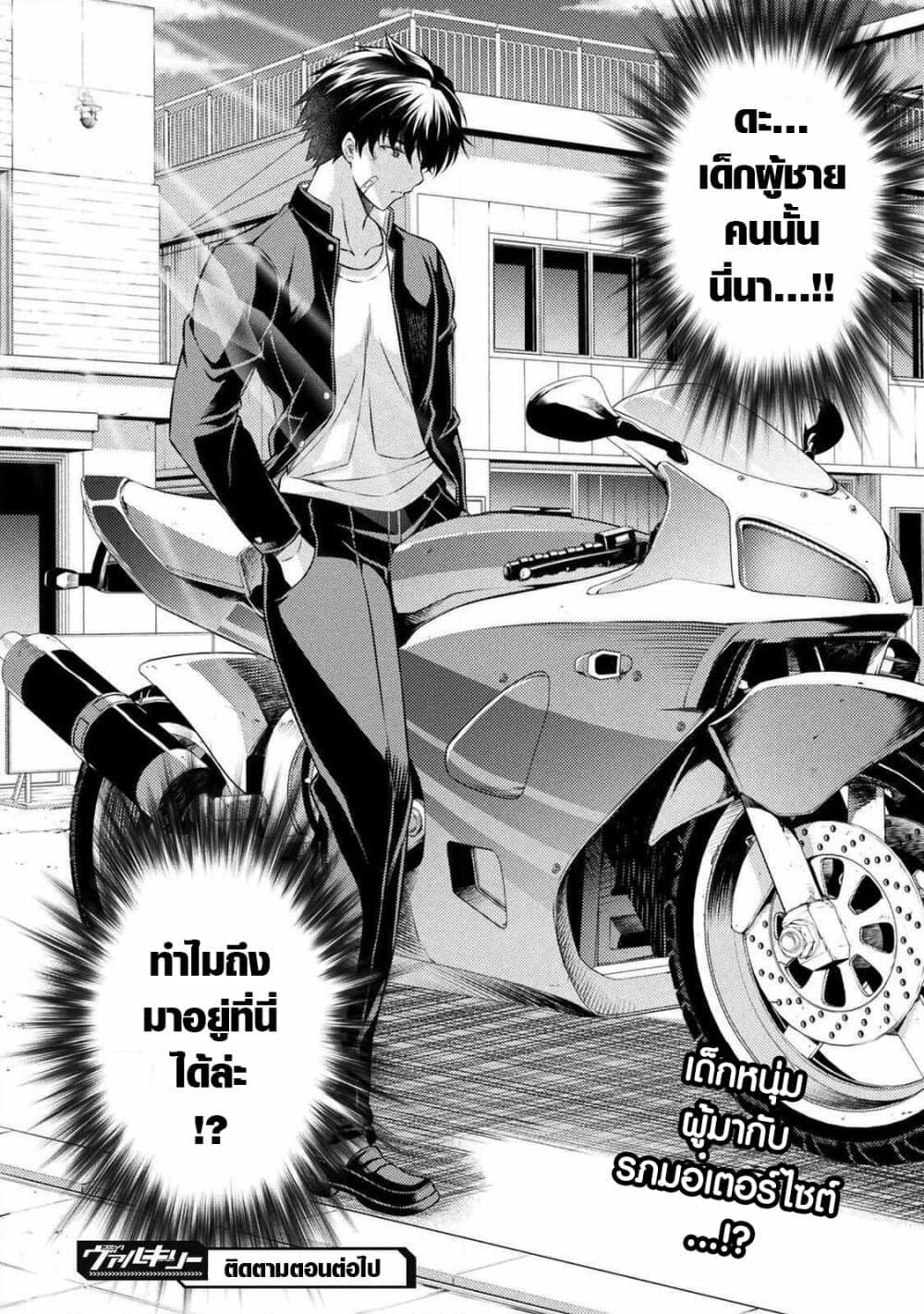 Manga-lc-com อ่านมังงะ อ่านการ์ตูน ออนไลน์ ฟรี JK kara Yarinaosu Silver Plan ตอนที่ 1 2 3 4 5 6 7 8 9 10 11 12 13 14 ฟรี ไม่มีโฆษณา Manga-lc - อ่าน มังงะ อ่าน การ์ตูน ออนไลน์ อ่านมังงะ ฟรี