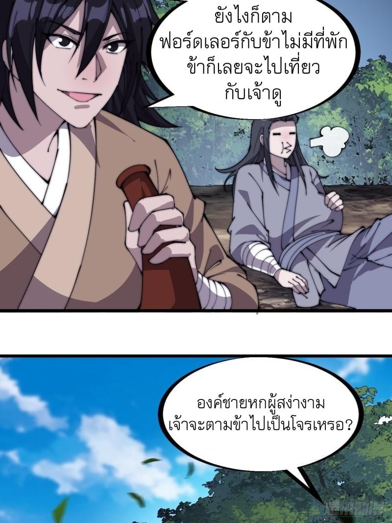Manga-lc-com อ่านมังงะ อ่านการ์ตูน ออนไลน์ ฟรี It Starts With A Mountain ตอนที่ 1 2 3 4 5 6 7 8 9 10 11 12 13 14 ฟรี ไม่มีโฆษณา Manga-lc - อ่าน มังงะ อ่าน การ์ตูน ออนไลน์ อ่านมังงะ ฟรี
