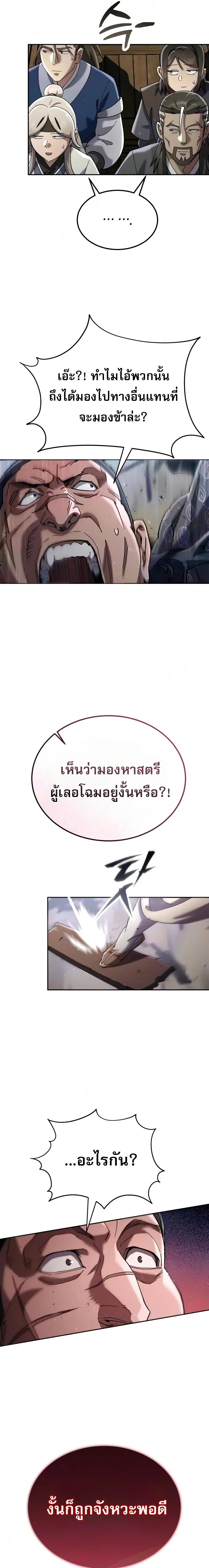 Manga-lc-com อ่านมังงะ อ่านการ์ตูน ออนไลน์ ฟรี The Heavenly Demon Wants a Quiet Life มารสวรรค์ผู้แสวงหาความ ตอนที่ 1 2 3 4 5 6 7 8 9 10 11 12 13 14 ฟรี ไม่มีโฆษณา Manga-lc - อ่าน มังงะ อ่าน การ์ตูน ออนไลน์ อ่านมังงะ ฟรี