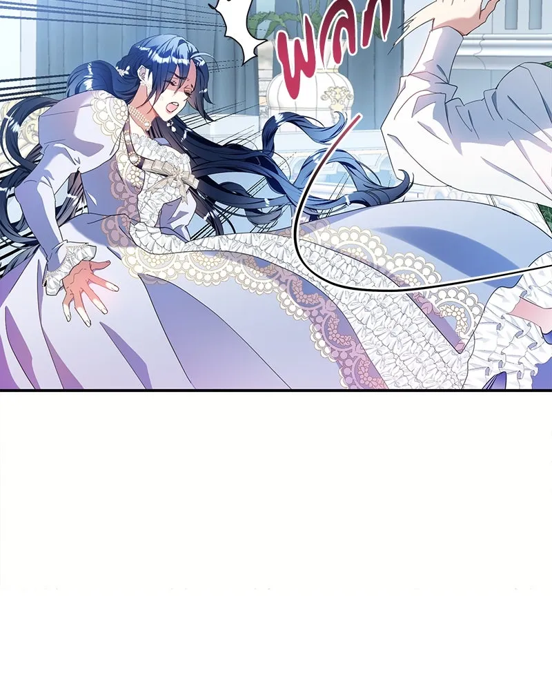 คนรักตายกลายเป็นทรราช ตอนที่ 14 รูปที่ 86