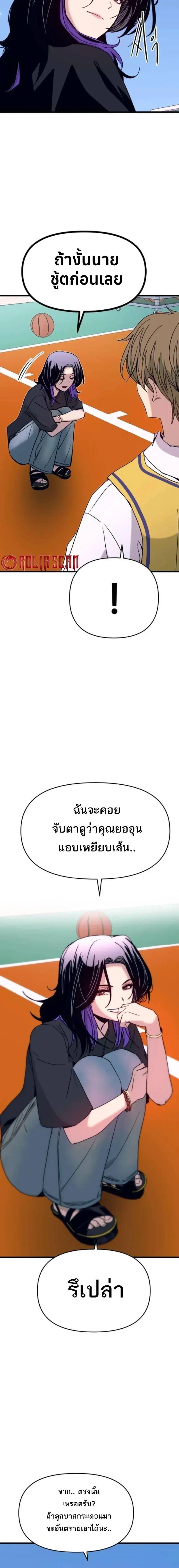 Manga-lc-com อ่านมังงะ อ่านการ์ตูน ออนไลน์ ฟรี My Bias Gets on the Last Train ตอนที่ 1 2 3 4 5 6 7 8 9 10 11 12 13 14 ฟรี ไม่มีโฆษณา Manga-lc - อ่าน มังงะ อ่าน การ์ตูน ออนไลน์ อ่านมังงะ ฟรี