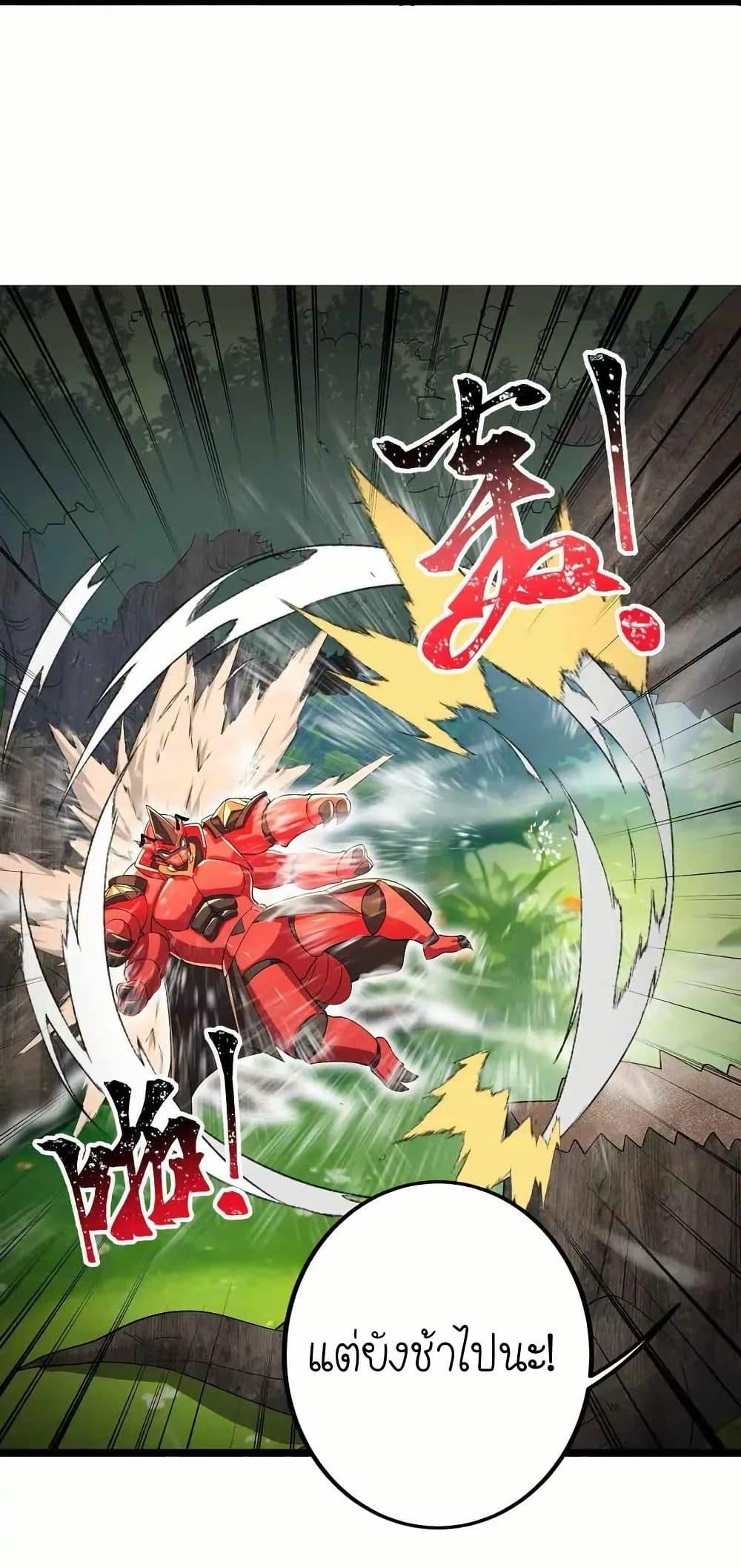 Manga-lc-com อ่านมังงะ อ่านการ์ตูน ออนไลน์ ฟรี My Clone is the Space Bug King ตอนที่ 1 2 3 4 5 6 7 8 9 10 11 12 13 14 ฟรี ไม่มีโฆษณา Manga-lc - อ่าน มังงะ อ่าน การ์ตูน ออนไลน์ อ่านมังงะ ฟรี