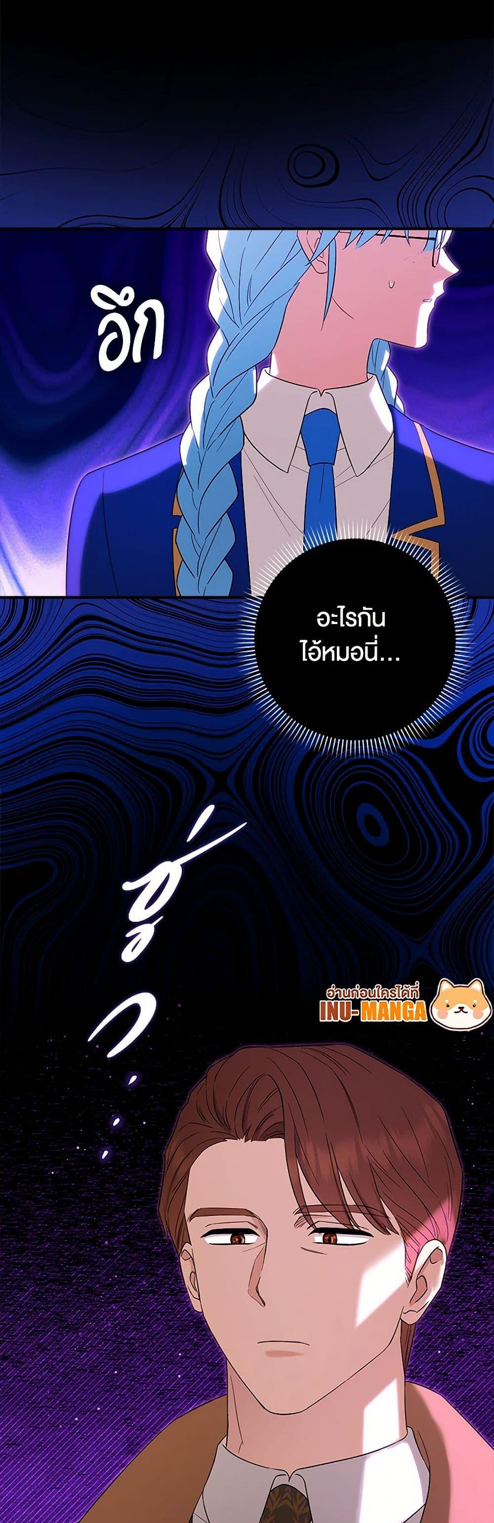 Manga-lc-com อ่านมังงะ อ่านการ์ตูน ออนไลน์ ฟรี The Countdown of My Death Is Spamming My Status Window ตอนที่ 1 2 3 4 5 6 7 8 9 10 11 12 13 14 ฟรี ไม่มีโฆษณา Manga-lc - อ่าน มังงะ อ่าน การ์ตูน ออนไลน์ อ่านมังงะ ฟรี