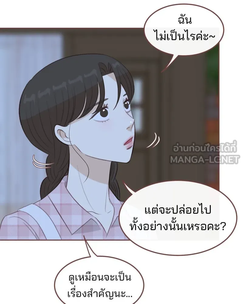 เพียงลมหนาว ตอนที่ 26 รูปที่ 42