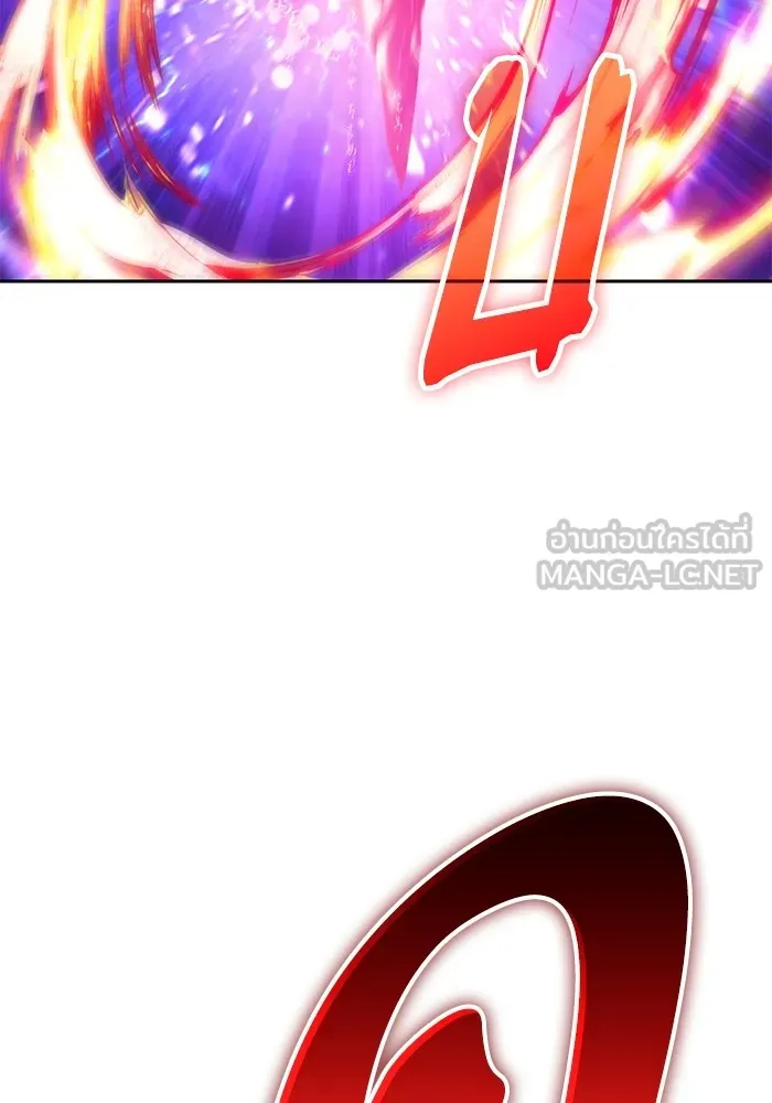 My S-Class Hunters ตอนที่ 86 สัญญาต้องคำสาป รูปที่ 24