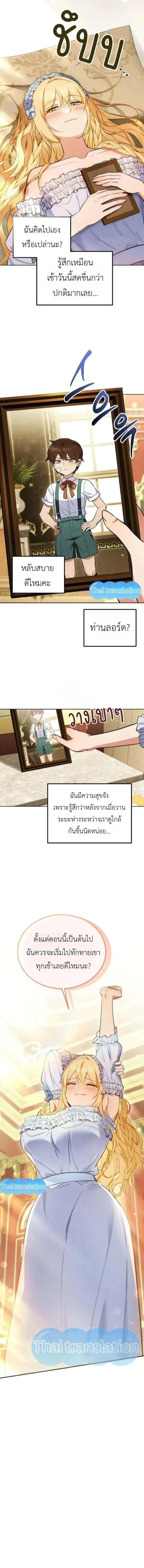 Manga-lc-com อ่านมังงะ อ่านการ์ตูน ออนไลน์ ฟรี My Wife Waited in the Wheat Fields ตอนที่ 1 2 3 4 5 6 7 8 9 10 11 12 13 14 ฟรี ไม่มีโฆษณา Manga-lc - อ่าน มังงะ อ่าน การ์ตูน ออนไลน์ อ่านมังงะ ฟรี