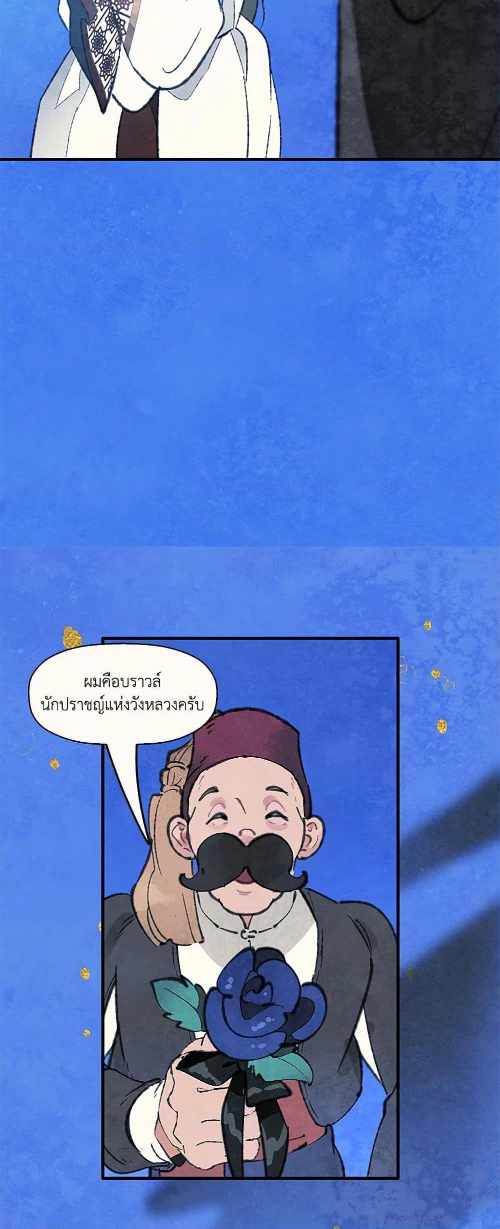 Manga-lc-com อ่านมังงะ อ่านการ์ตูน ออนไลน์ ฟรี Wait Where the Shooting Star Falls ตอนที่ 1 2 3 4 5 6 7 8 9 10 11 12 13 14 ฟรี ไม่มีโฆษณา Manga-lc - อ่าน มังงะ อ่าน การ์ตูน ออนไลน์ อ่านมังงะ ฟรี