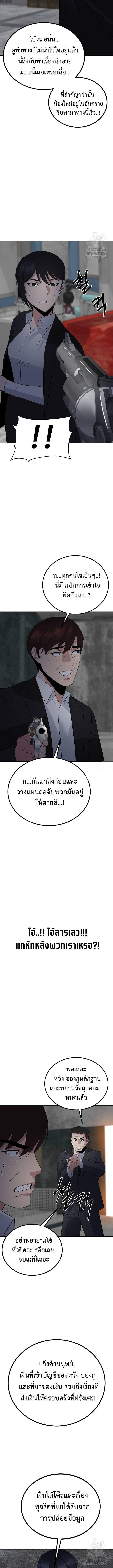 Manga-lc-com อ่านมังงะ อ่านการ์ตูน ออนไลน์ ฟรี The Reincarnated Cop Who Strikes With Wealth ตอนที่ 1 2 3 4 5 6 7 8 9 10 11 12 13 14 ฟรี ไม่มีโฆษณา Manga-lc - อ่าน มังงะ อ่าน การ์ตูน ออนไลน์ อ่านมังงะ ฟรี