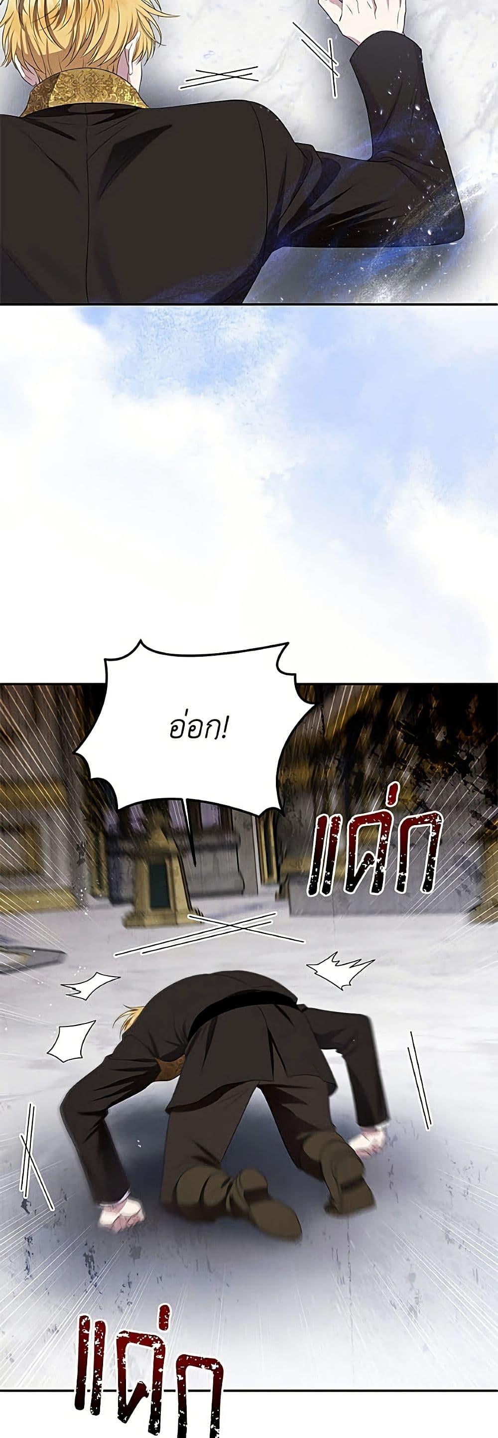 Manga-lc-com อ่านมังงะ อ่านการ์ตูน ออนไลน์ ฟรี Materialistic Princess ตอนที่ 1 2 3 4 5 6 7 8 9 10 11 12 13 14 ฟรี ไม่มีโฆษณา Manga-lc - อ่าน มังงะ อ่าน การ์ตูน ออนไลน์ อ่านมังงะ ฟรี