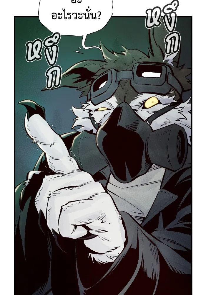The Lone Necromancer ตอนที่ 64 รูปที่ 41