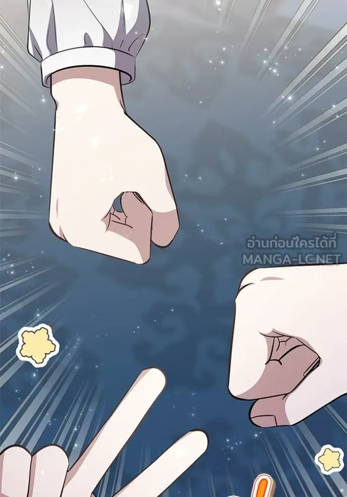 ป๊ะป๋าขา หนูลาแล้ว ตอนที่ 66 รูปที่ 110