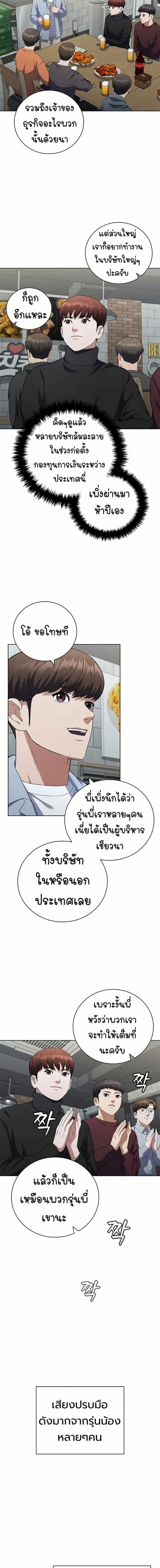 Manga-lc-com อ่านมังงะ อ่านการ์ตูน ออนไลน์ ฟรี I CAN DO IT!! ตอนที่ 1 2 3 4 5 6 7 8 9 10 11 12 13 14 ฟรี ไม่มีโฆษณา Manga-lc - อ่าน มังงะ อ่าน การ์ตูน ออนไลน์ อ่านมังงะ ฟรี