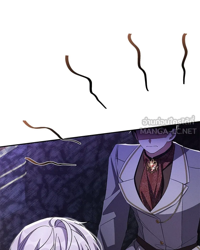 โอ้ ศัตรูที่รัก ตอนที่ 92 รูปที่ 12