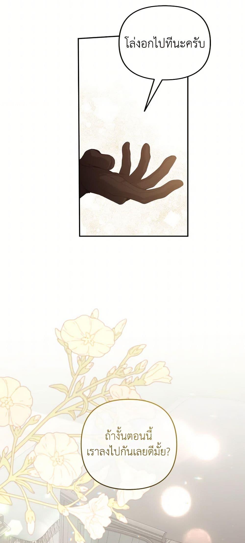 Manga-lc-com อ่านมังงะ อ่านการ์ตูน ออนไลน์ ฟรี Please Don’t Come To The Villainess’ Stationery Store! ตอนที่ 1 2 3 4 5 6 7 8 9 10 11 12 13 14 ฟรี ไม่มีโฆษณา Manga-lc - อ่าน มังงะ อ่าน การ์ตูน ออนไลน์ อ่านมังงะ ฟรี