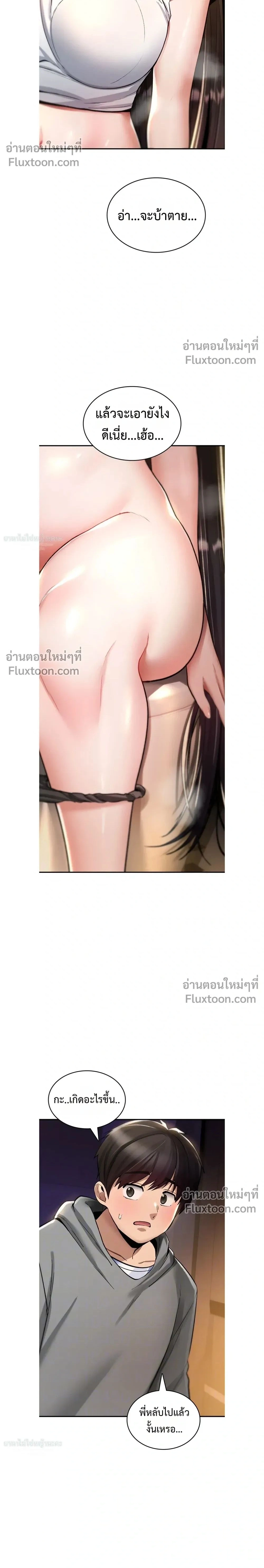Doujin-Lc- อ่าน โดจิน มังฮวา เกาหลี ญี่ปุ่น จีน แปลไทย It Will Never Break ฉันไม่มีวันยอมแพ้เด็ดขาด! ตอนที่ 1 2 3 4 5 6 7 8 9 10 11 12 13 14 ฟรี ไม่มีโฆษณา อ่าน โดจิน Manhwa เกาหลี ญี่ปุ่น จีน เรามีครบ คัดมาให้เน้นๆ โดจิน 18+ รับประกันความฟินโดย  Doujin Lc