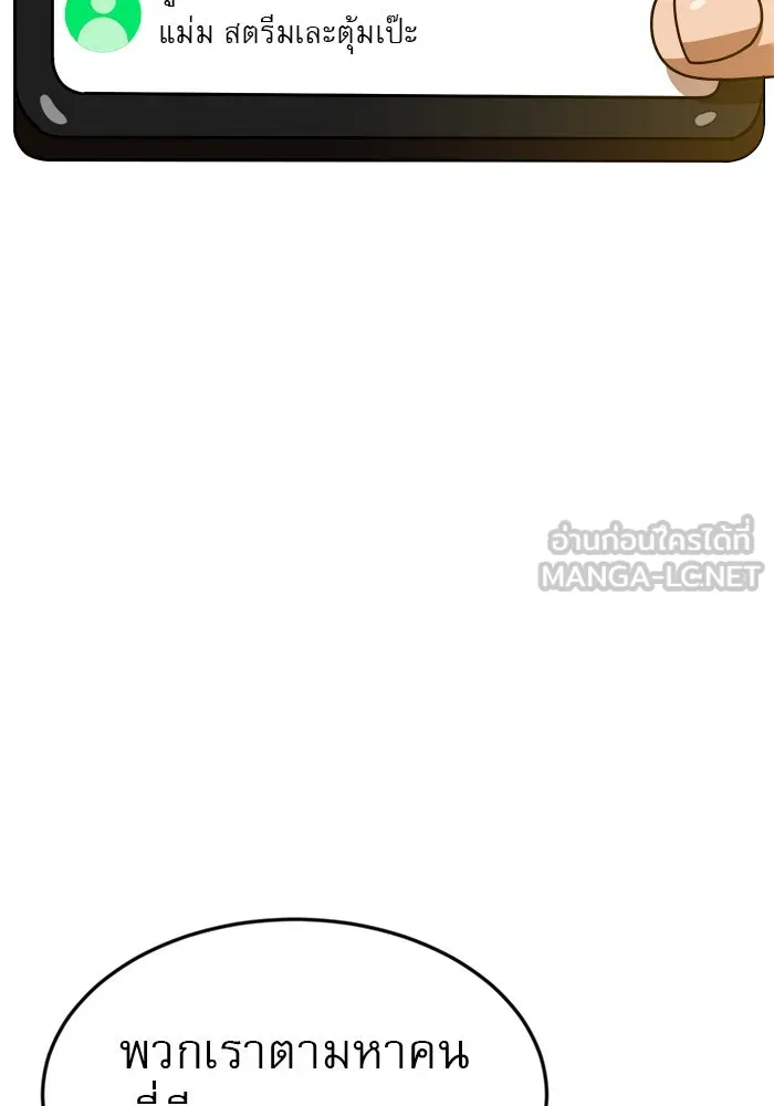 Double Click ตอนที่ 44 รูปที่ 63