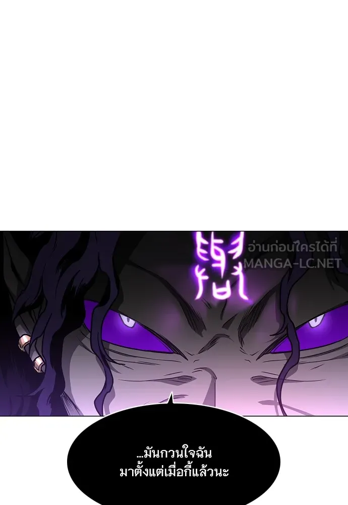 JAKDU ตอนที่ 34 รูปที่ 45