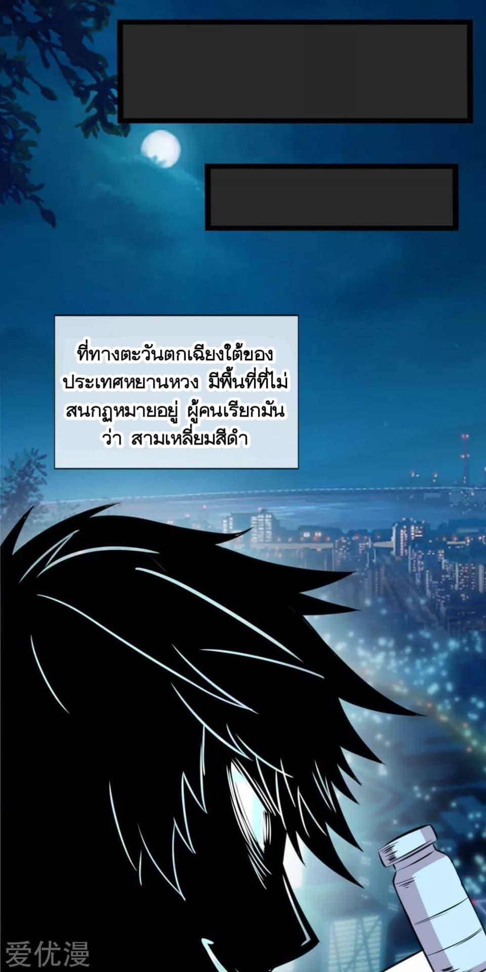 Manga-lc-com อ่านมังงะ อ่านการ์ตูน ออนไลน์ ฟรี The Master of Knife ตอนที่ 1 2 3 4 5 6 7 8 9 10 11 12 13 14 ฟรี ไม่มีโฆษณา Manga-lc - อ่าน มังงะ อ่าน การ์ตูน ออนไลน์ อ่านมังงะ ฟรี